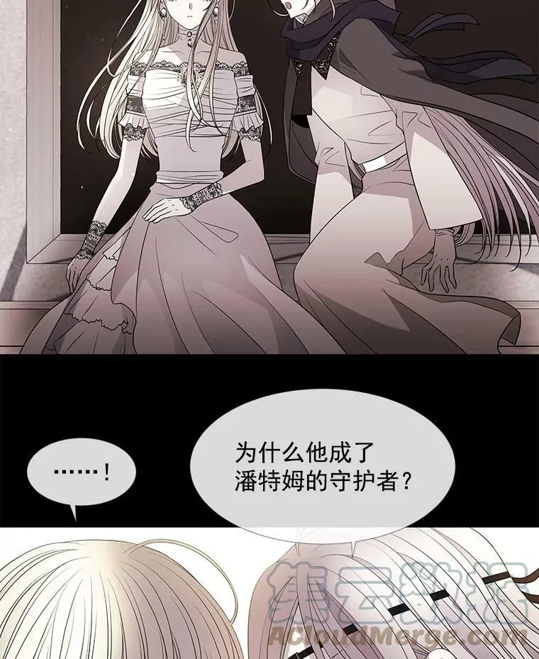 46.尤莉安的往事45