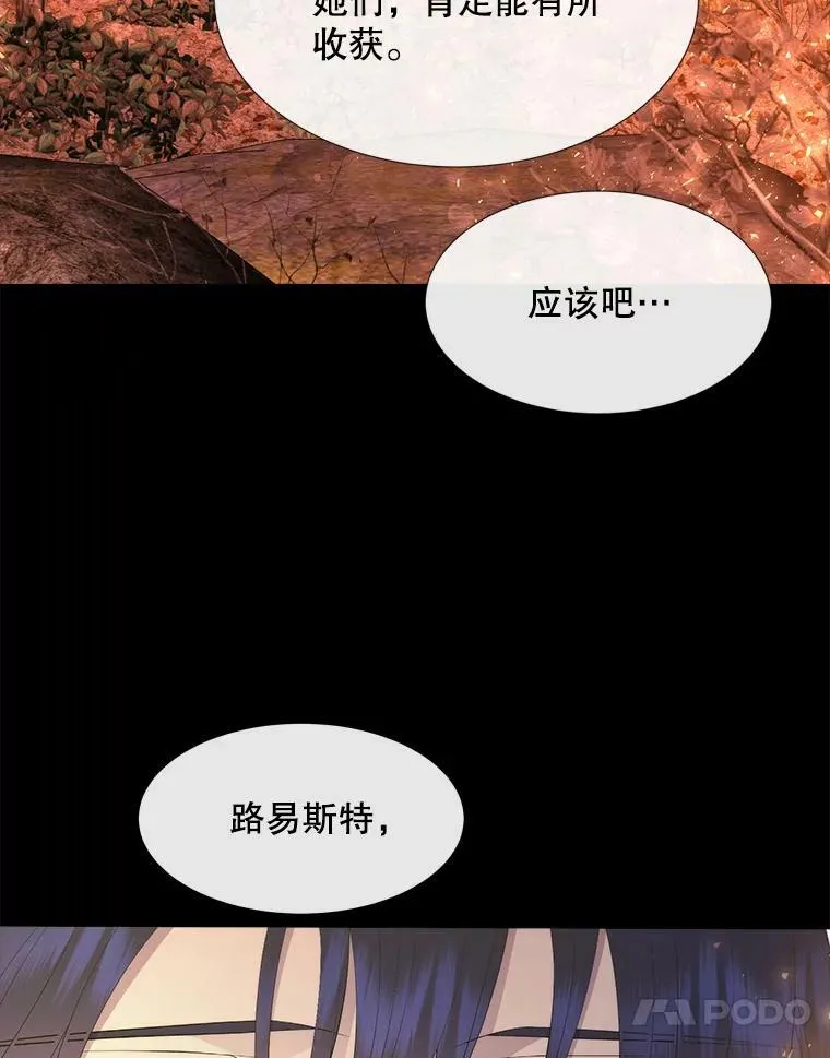 142.返回学院22