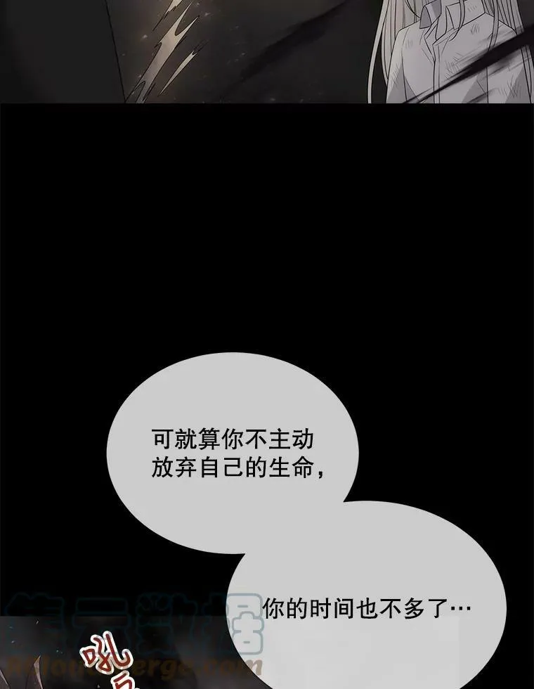 152.不变的灵魂42