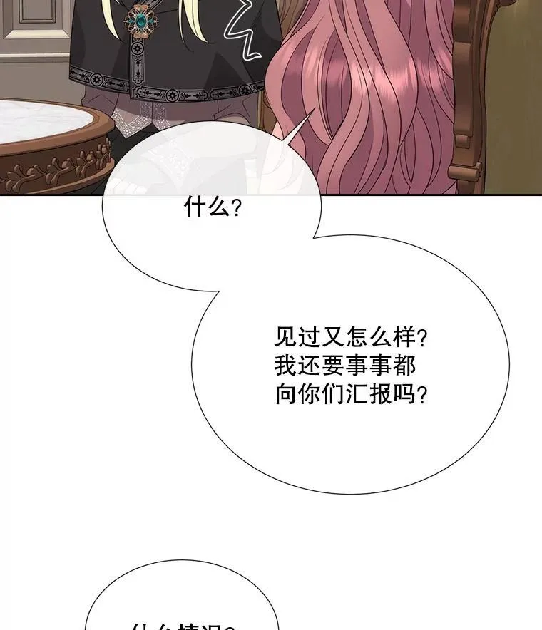 204.最爱之人70
