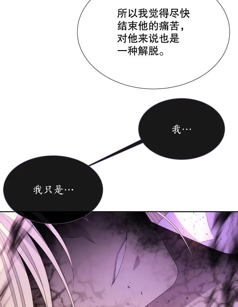 175.取出封印石62