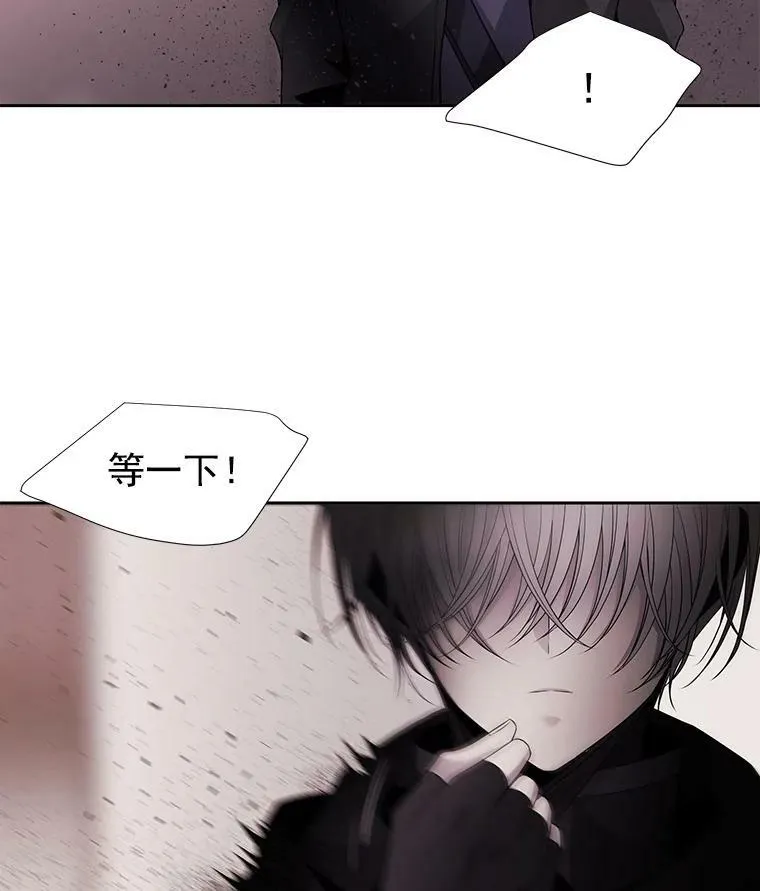 17.第五个弟子47