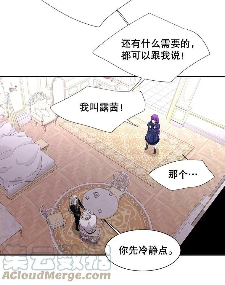 91.魔族村45