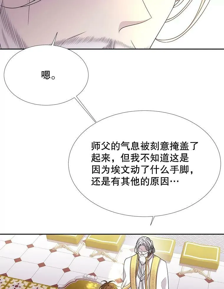 116.绑架47