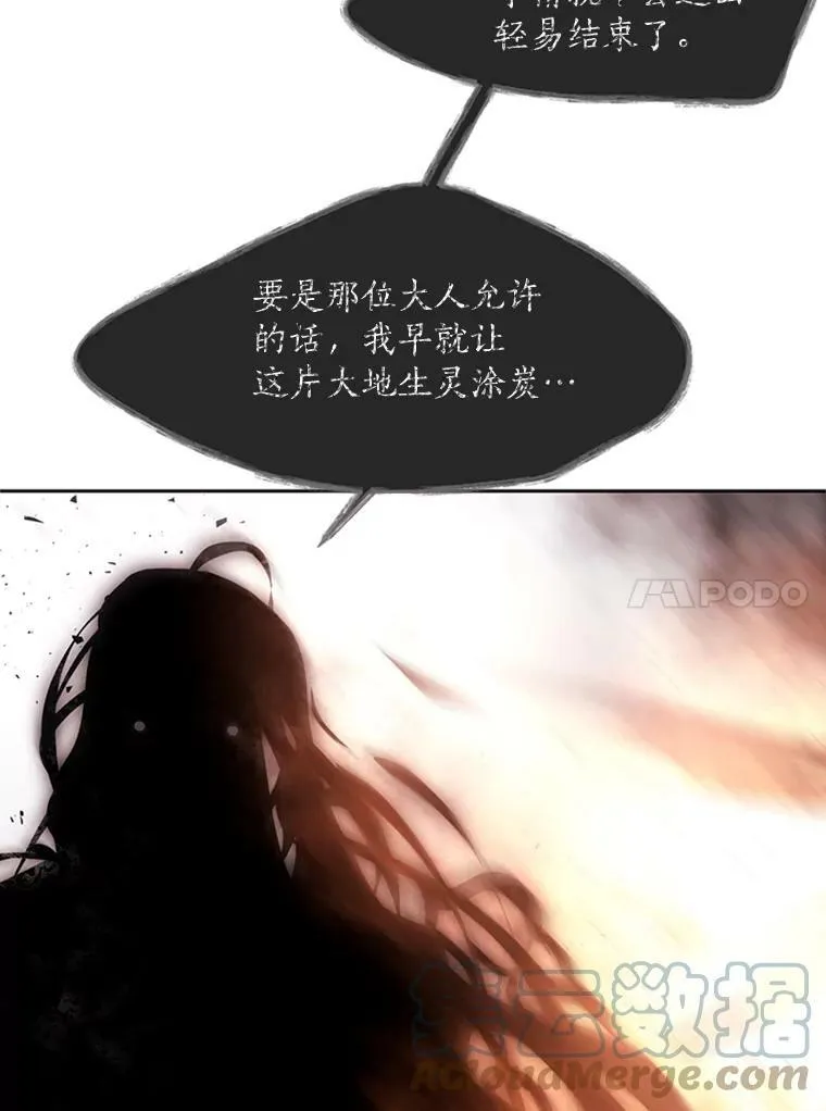 70.第四个弟子42