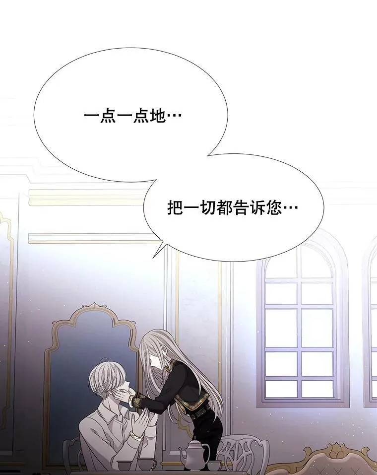 91.魔族村40