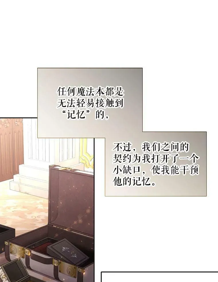 128.唤醒记忆89