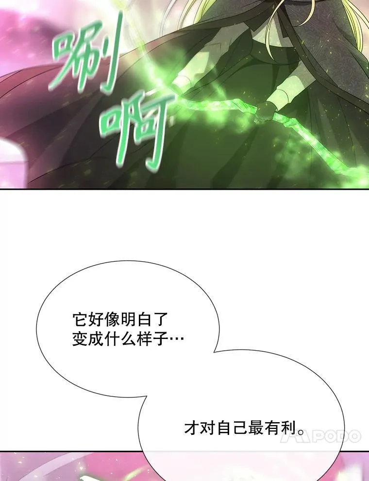 195.何谓“最强”56