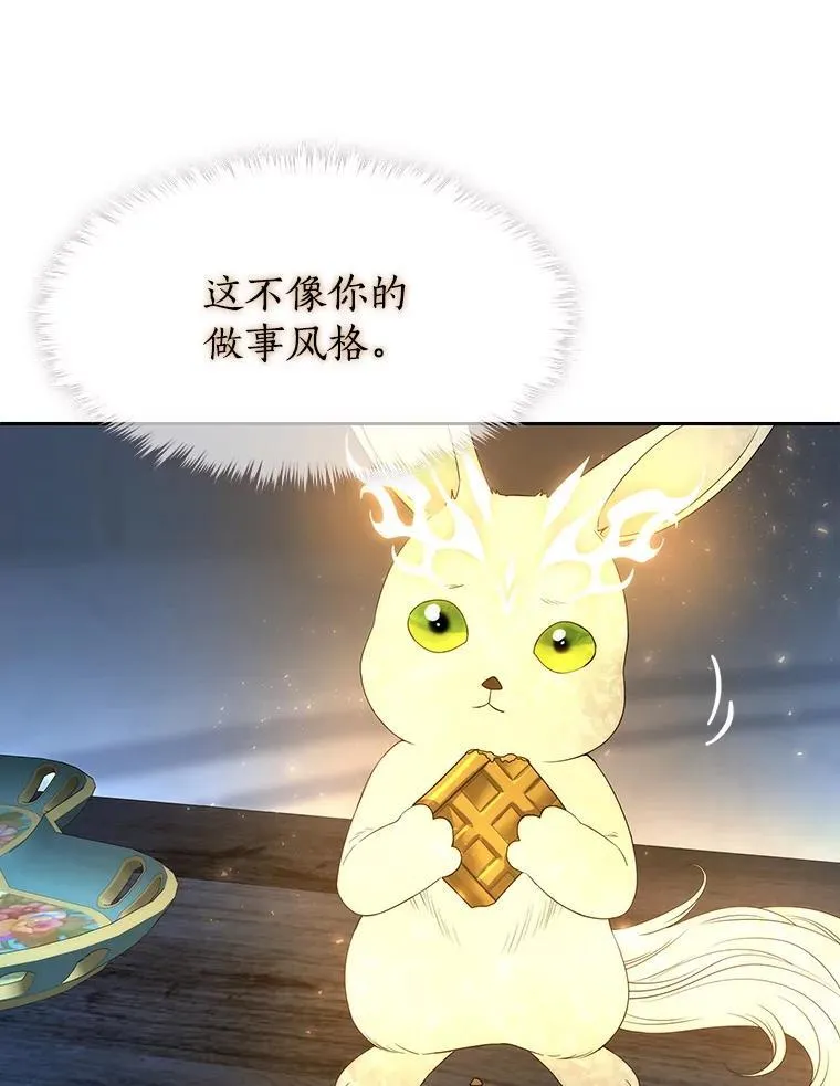 194.她若归来55