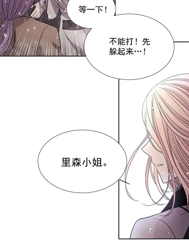 24.卡贝隆山脉26