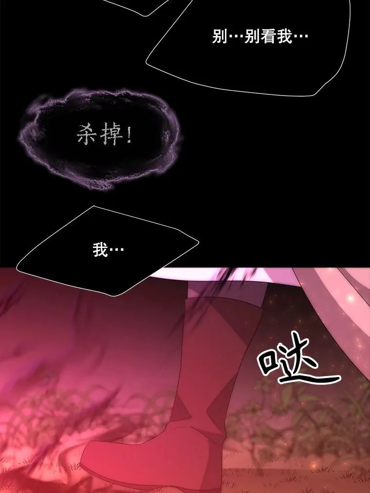 172.失控77