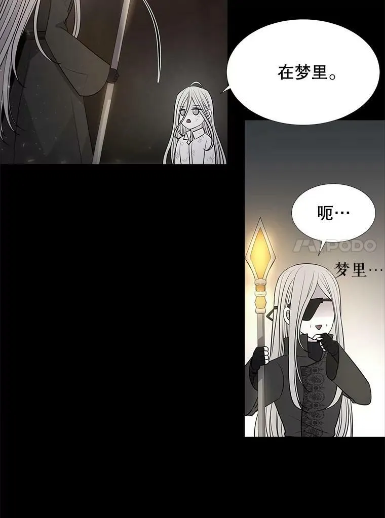 120.那天44