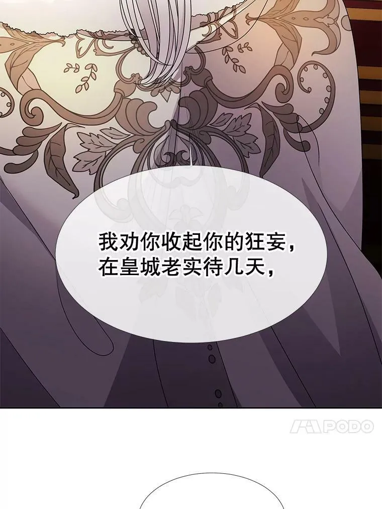 97.路易斯37