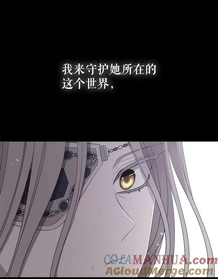 156.贸然到访87