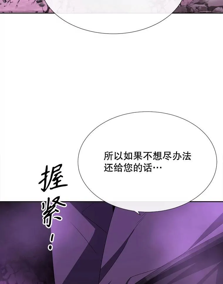 200.堕落之息25
