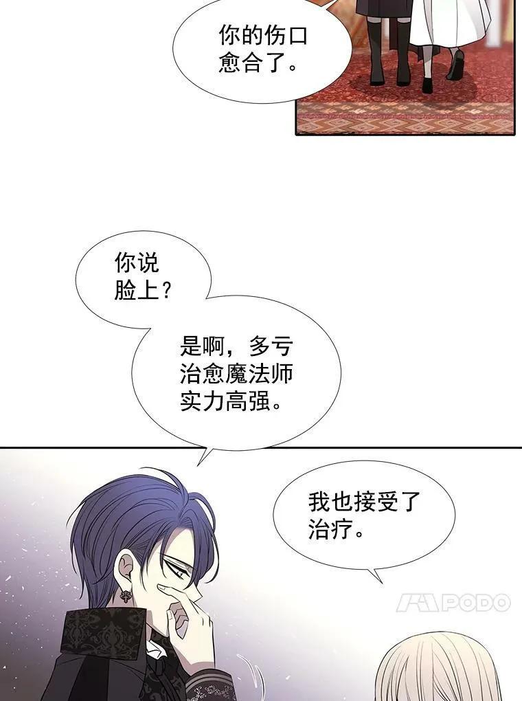 57.把衣服脱了71