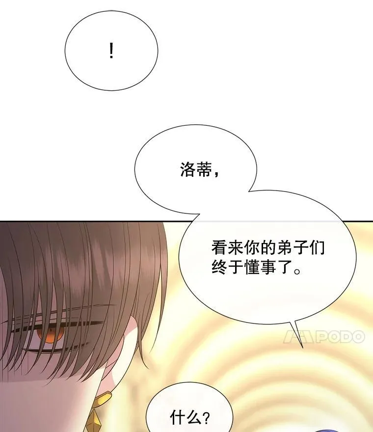 184.失去之物107