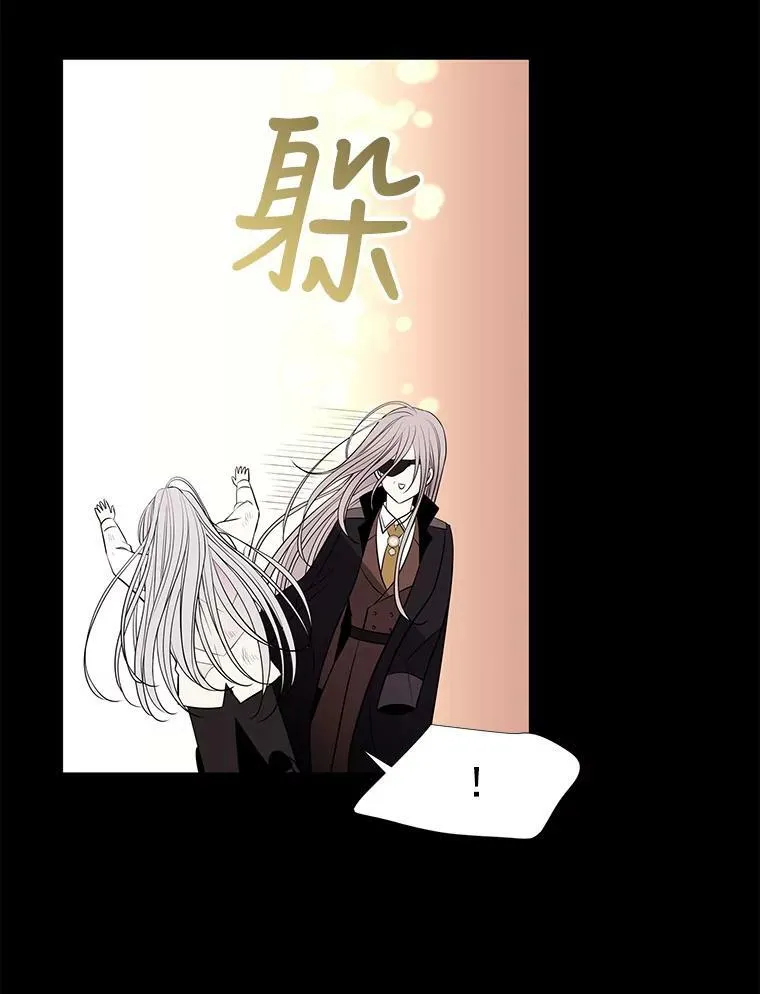 52.合力封印73