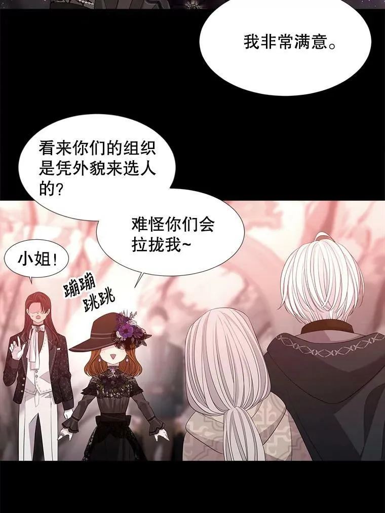 99.宴会37