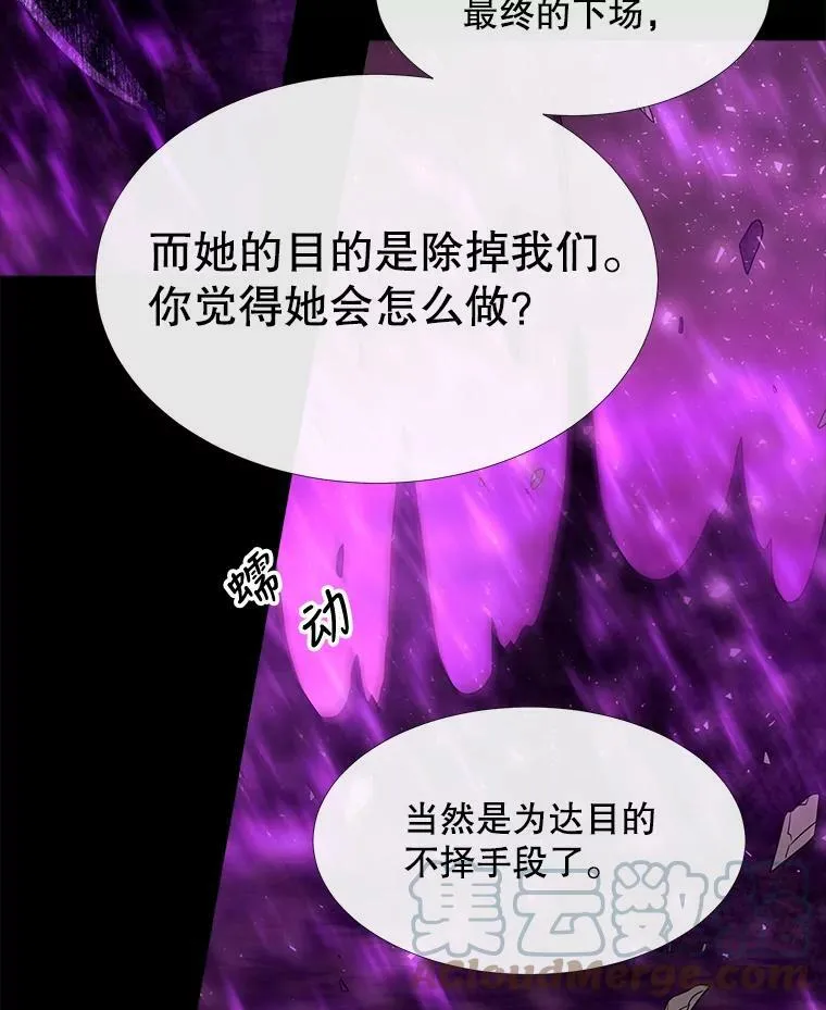 82.最后一搏60