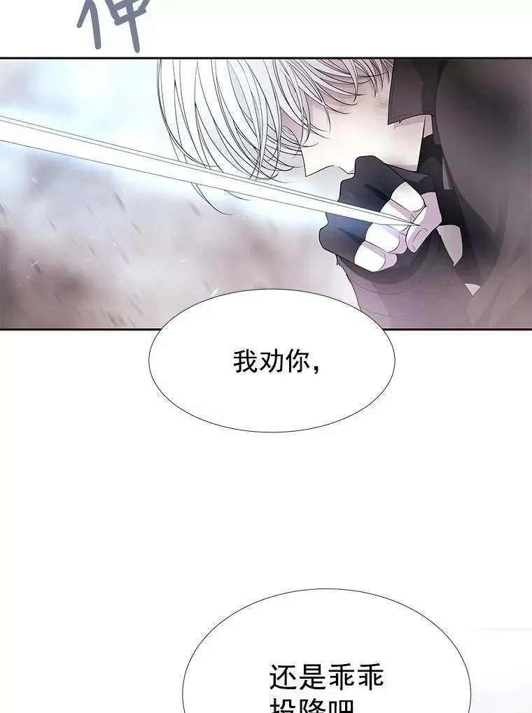 55.杀了他？收留他？5