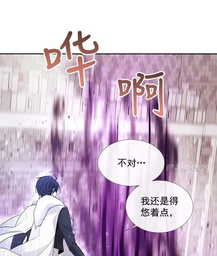 53.驯服少年埃文62
