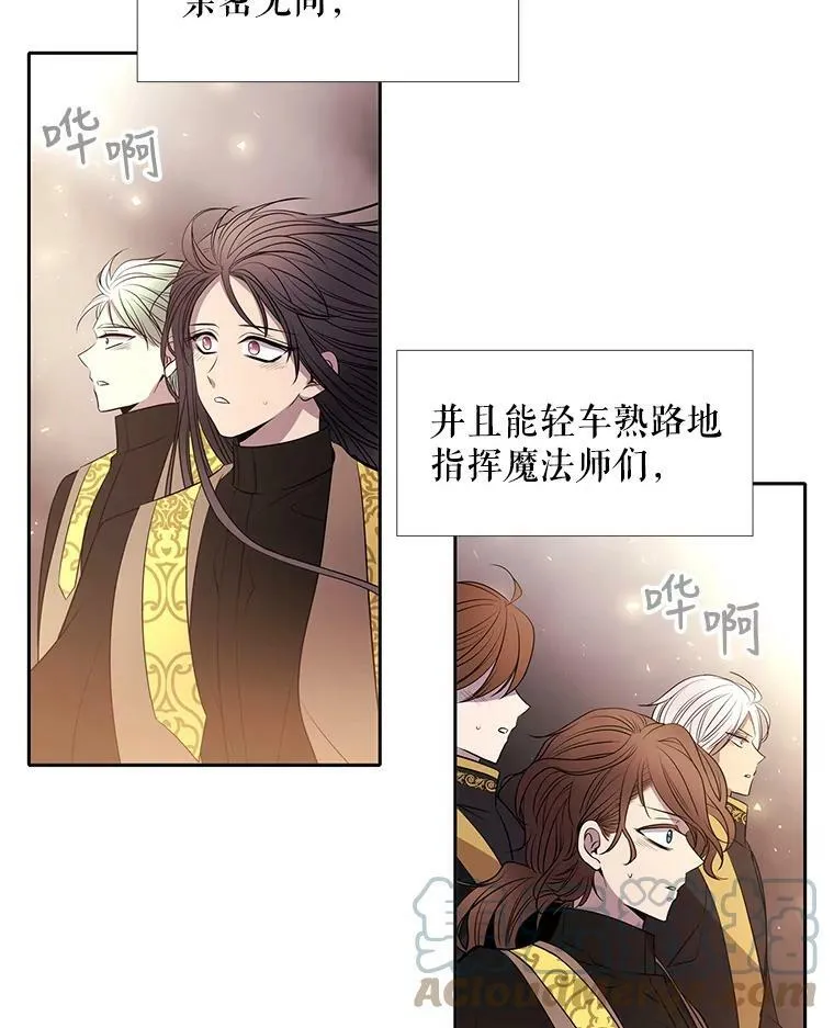 52.合力封印54