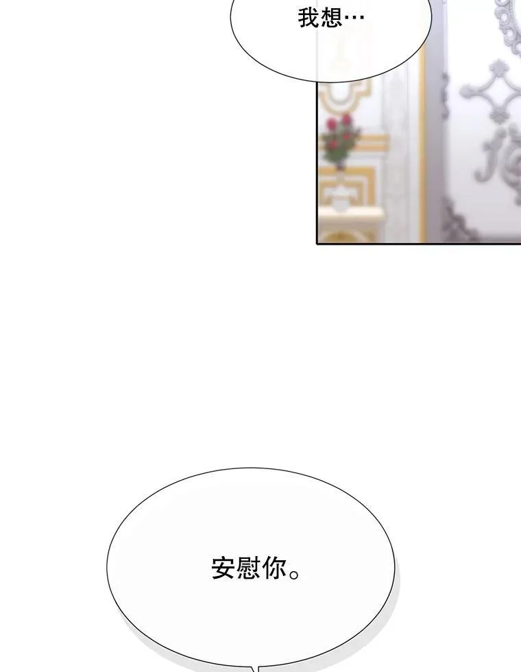 184.失去之物25