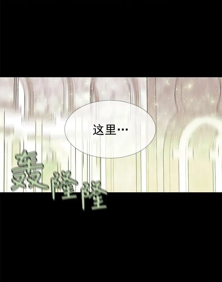 47.潘特姆森林的守护者74