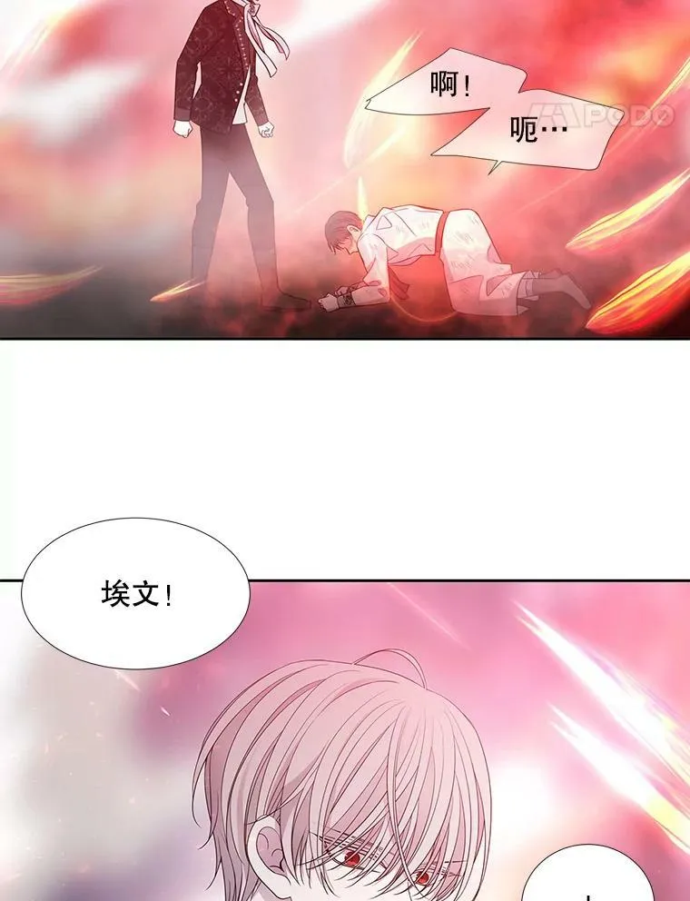 103.意外的相遇67