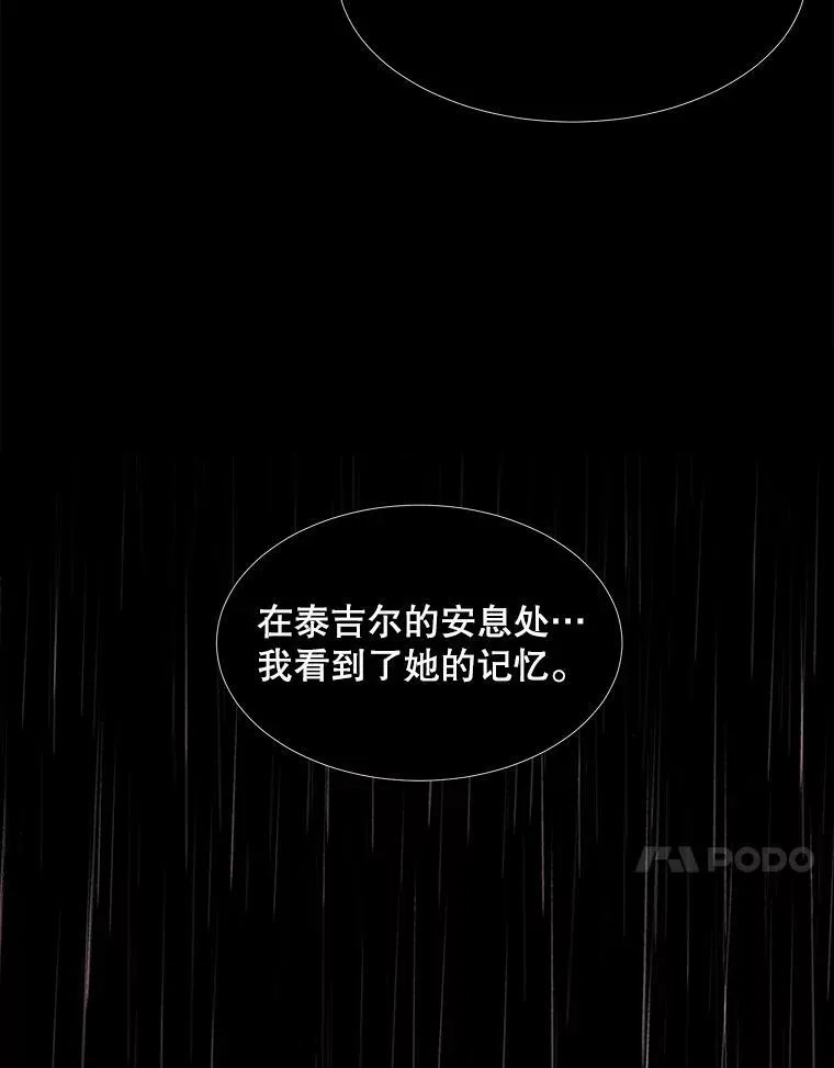 85.不明的外部力量19