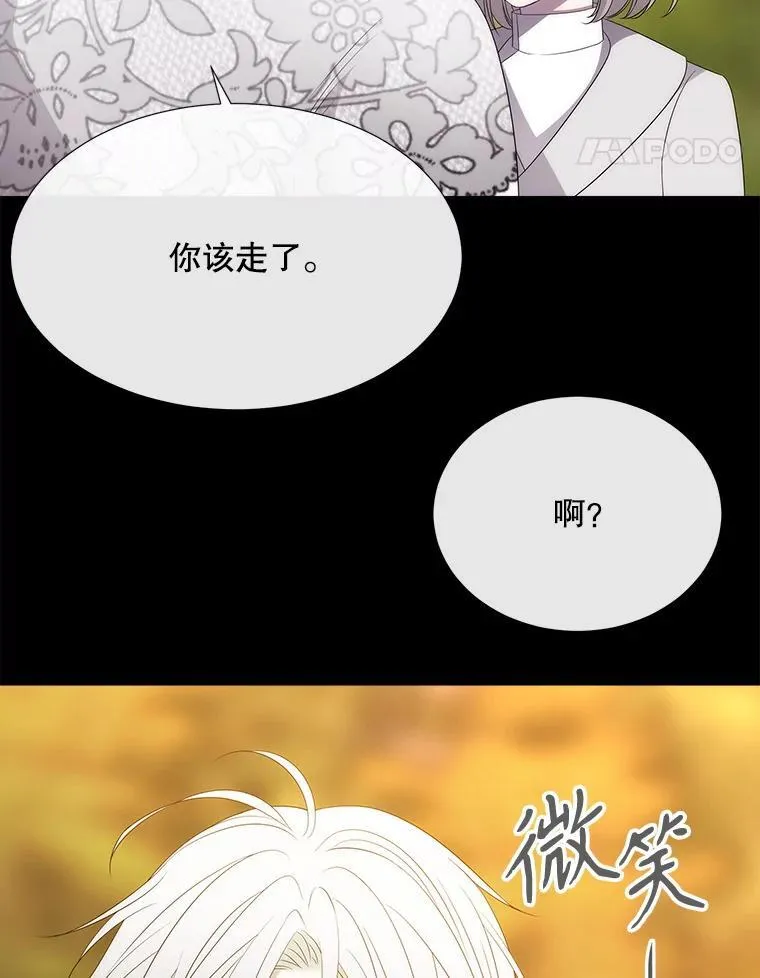 182.我会负责16