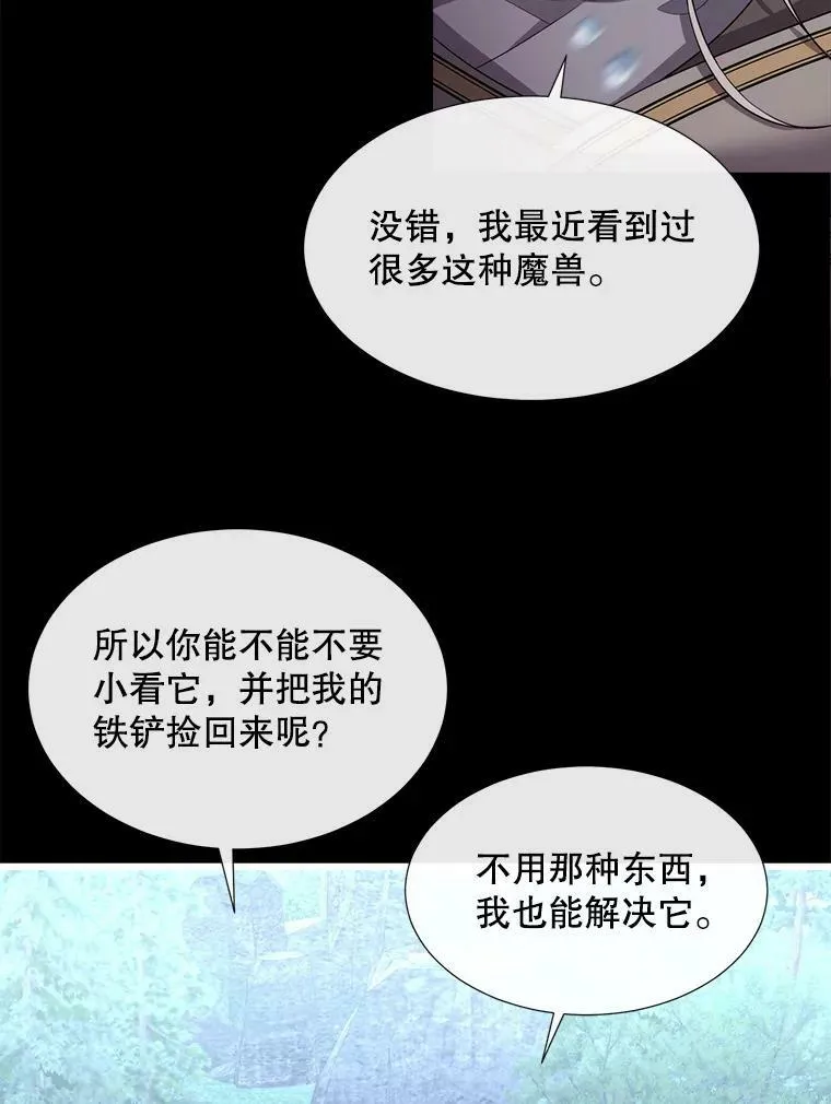 133.变异型魔兽61