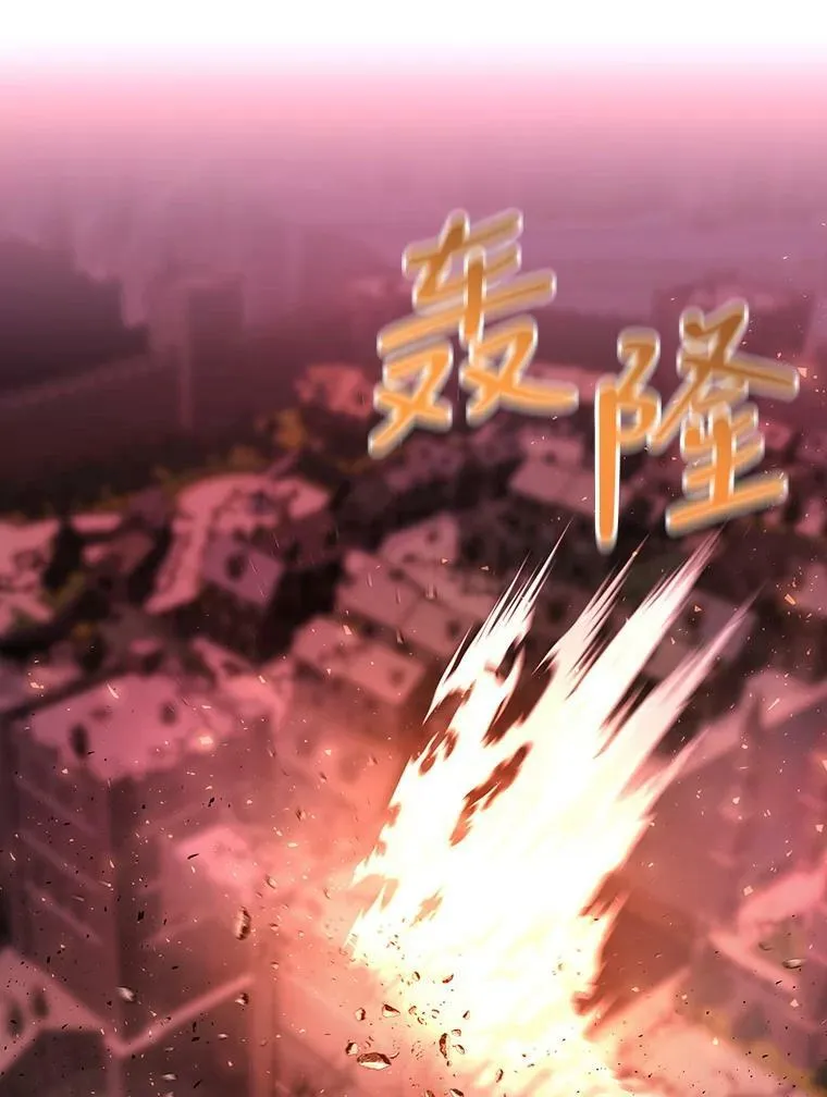 111.魔兽特洛斯35