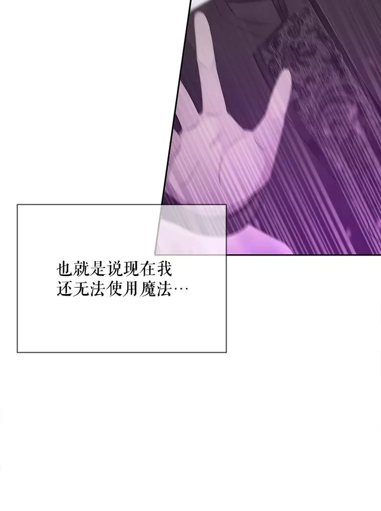 200.堕落之息61