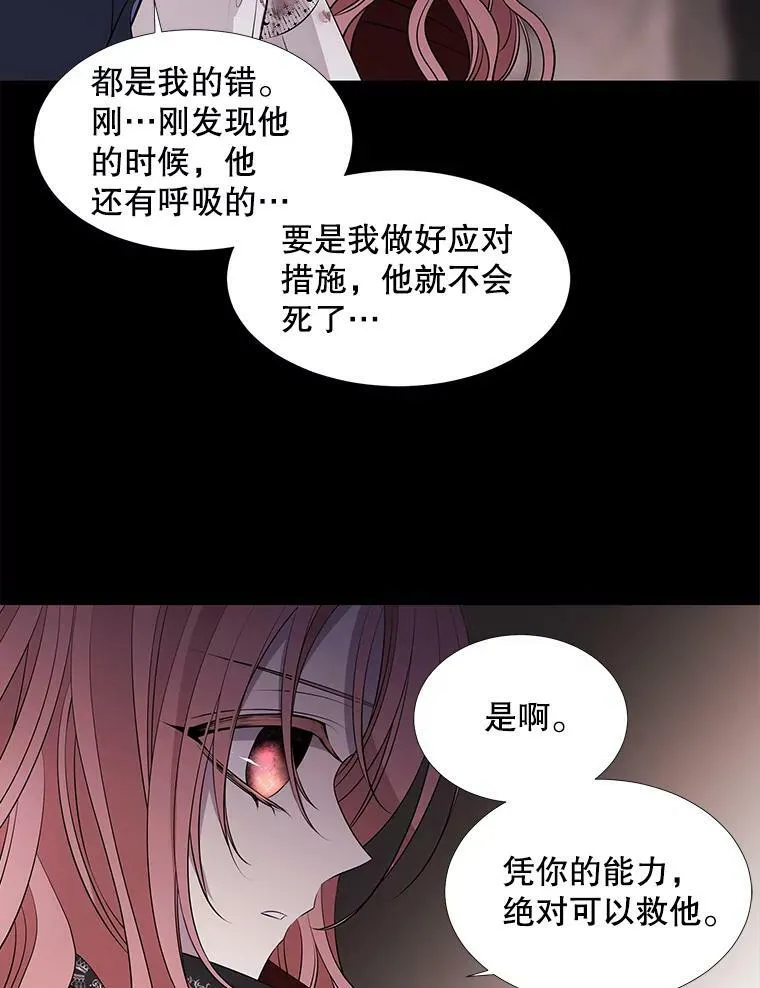 75.聚会31