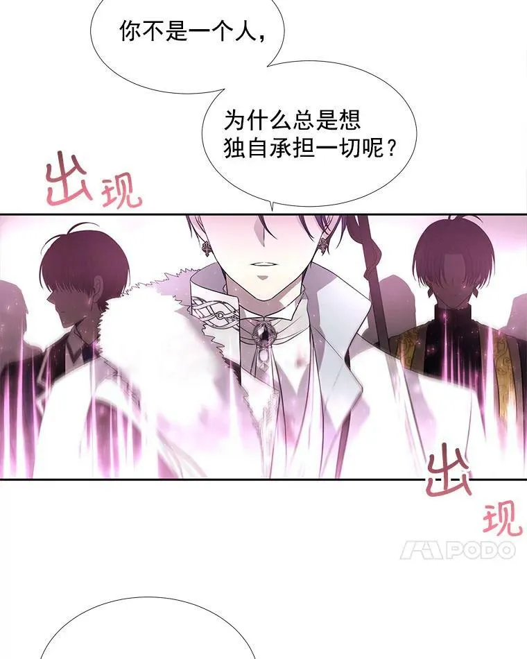 51.虚弱的身体55