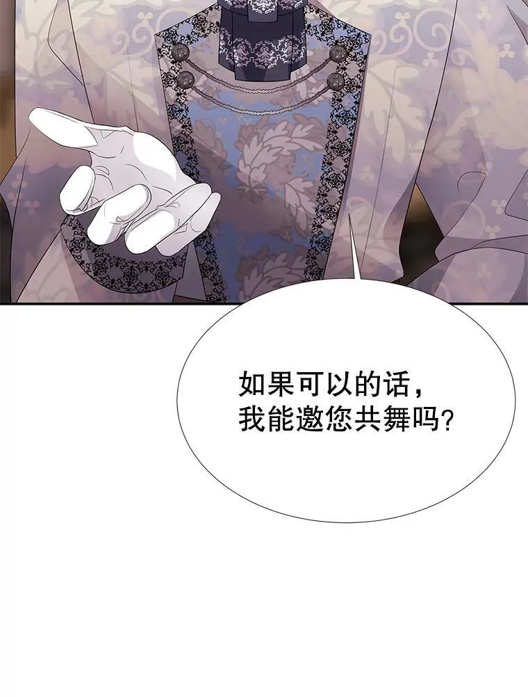 99.宴会71