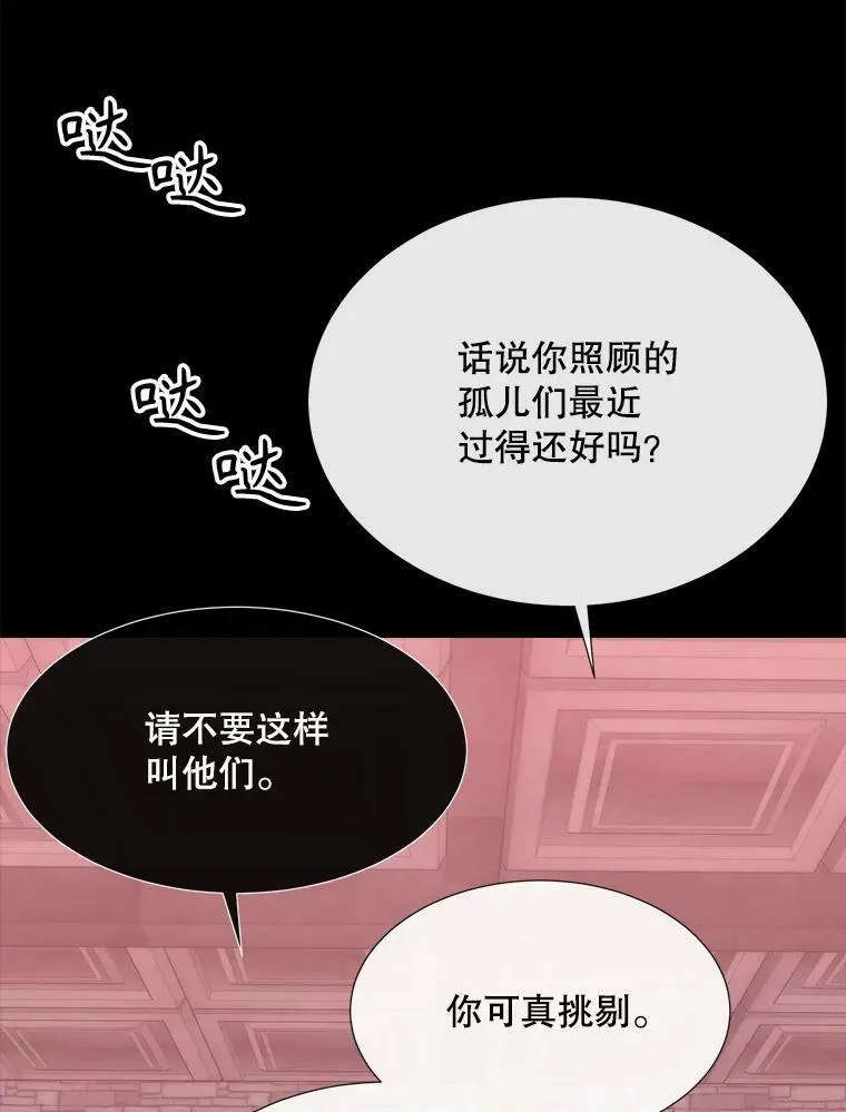 170.仪式空间29