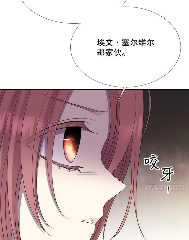 155.夏洛特的心意99