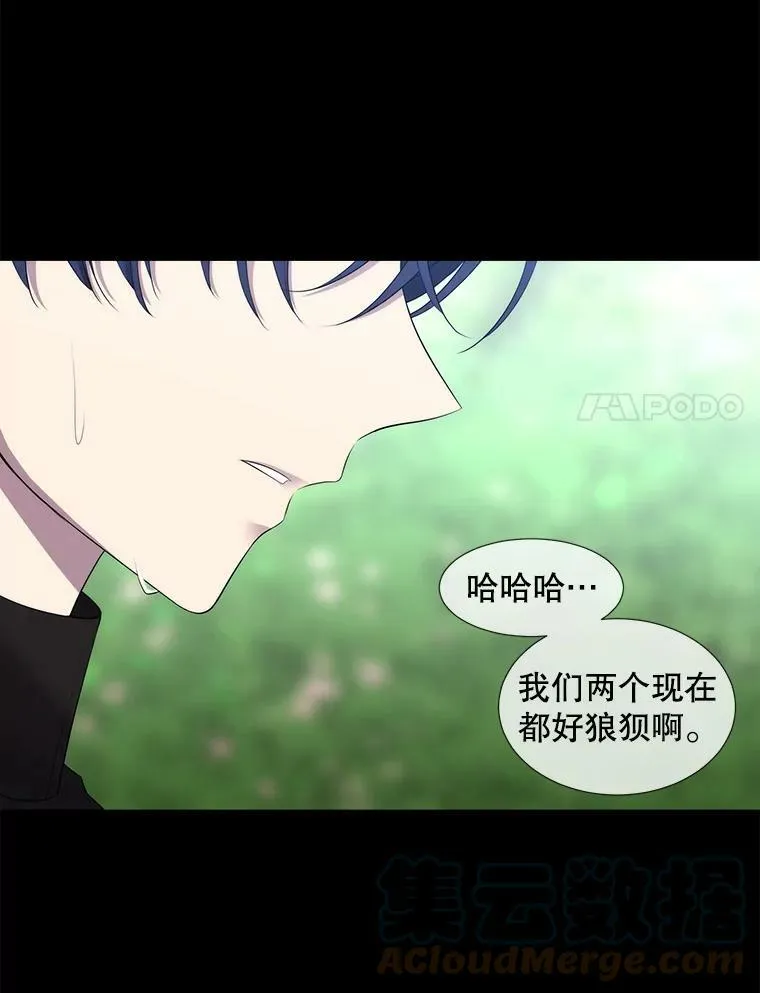 134.取得魔晶92