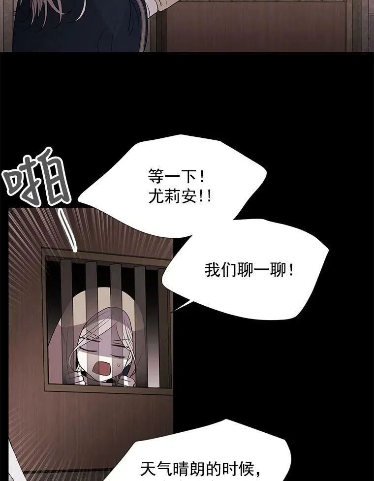 41.内心的挣扎38