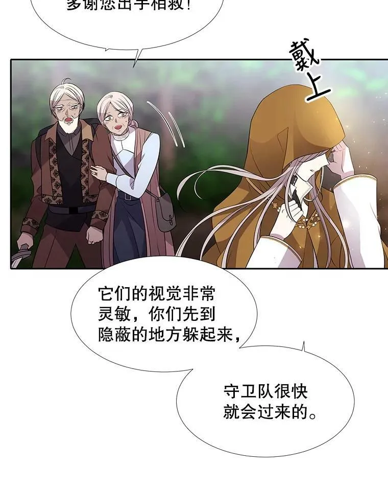 67.凶悍的少女50