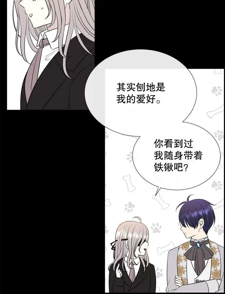 135.守护世界和平71