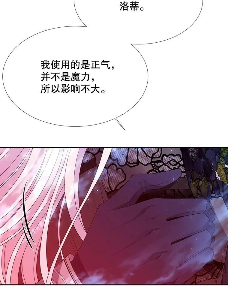103.意外的相遇38