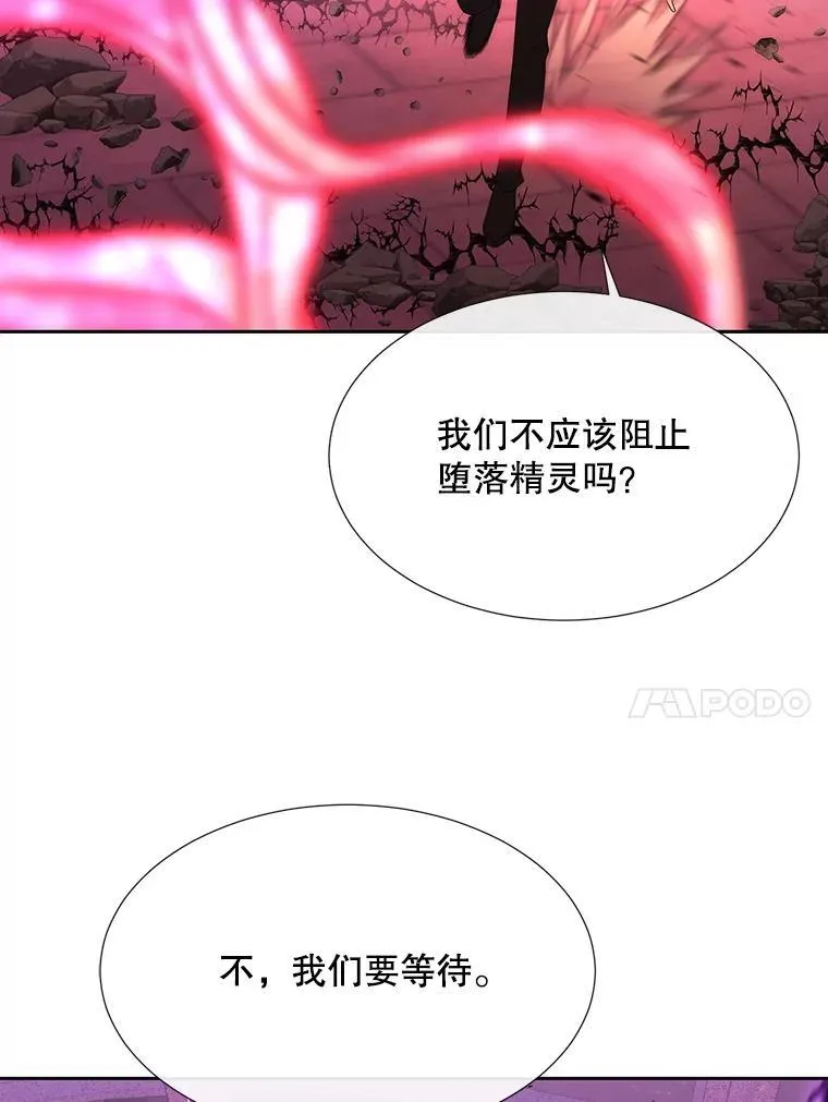 196.枯萎心脏59