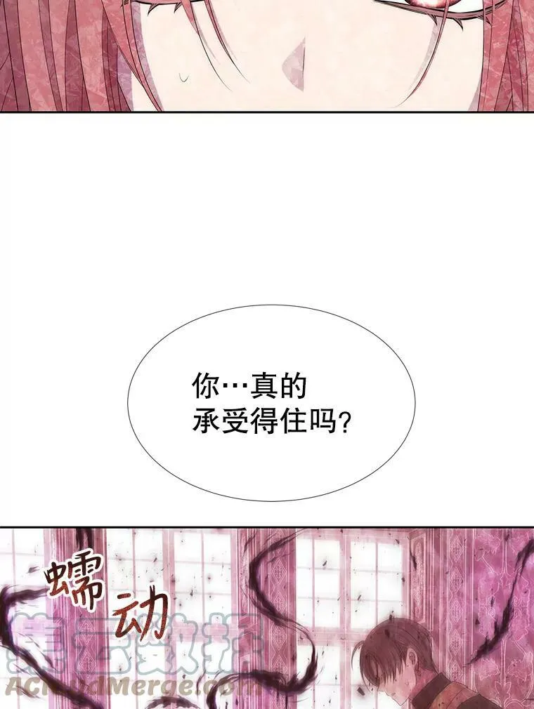151.可怕的东西42