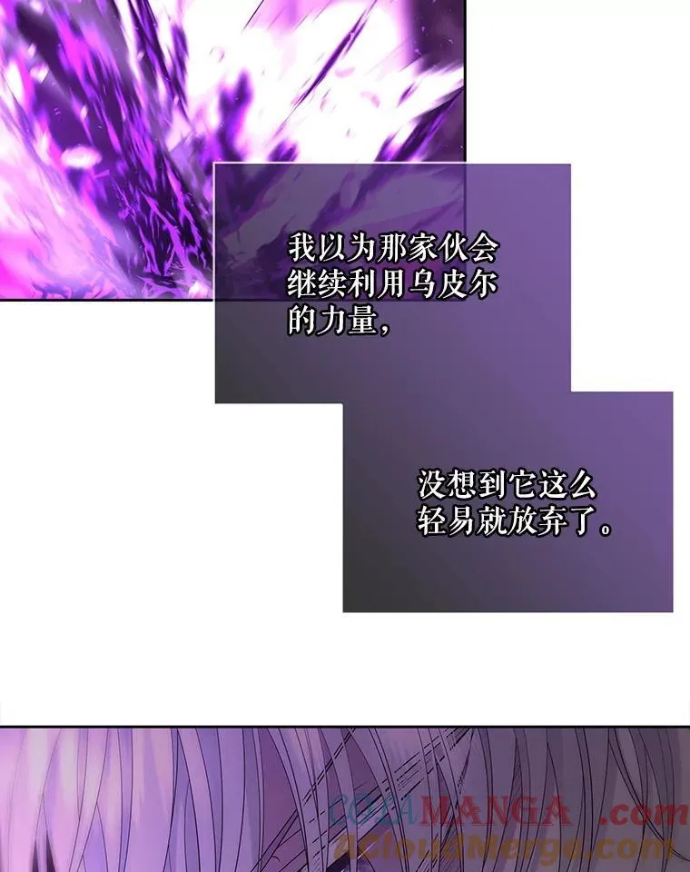 199.黑帝裂荆12