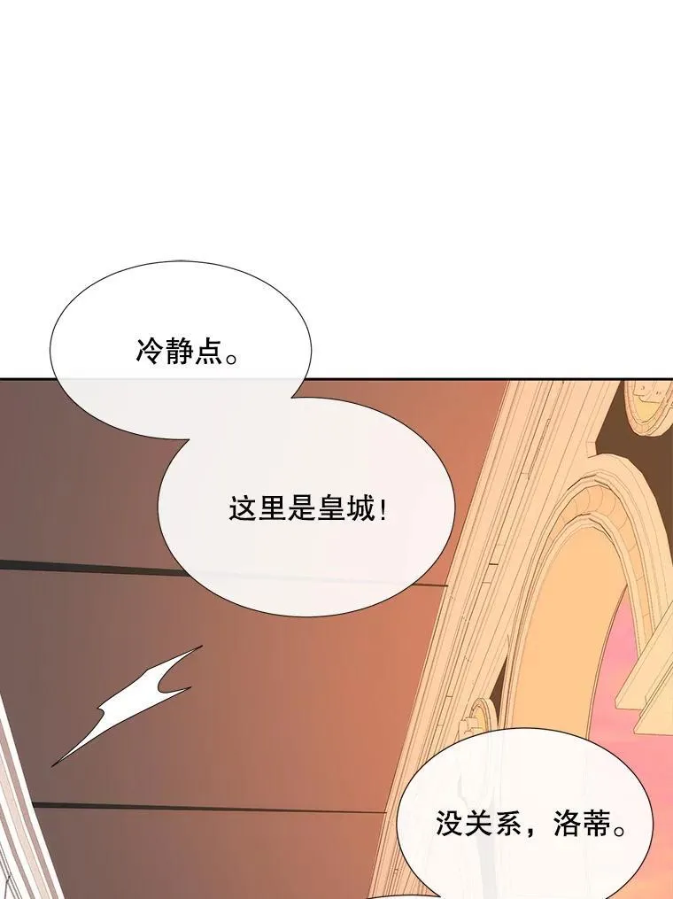 205.生命之星58