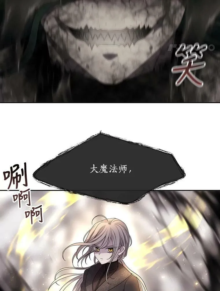 161.祭品30